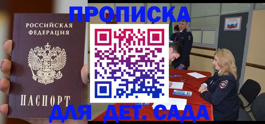 прописка иностранных граждан в Калуге