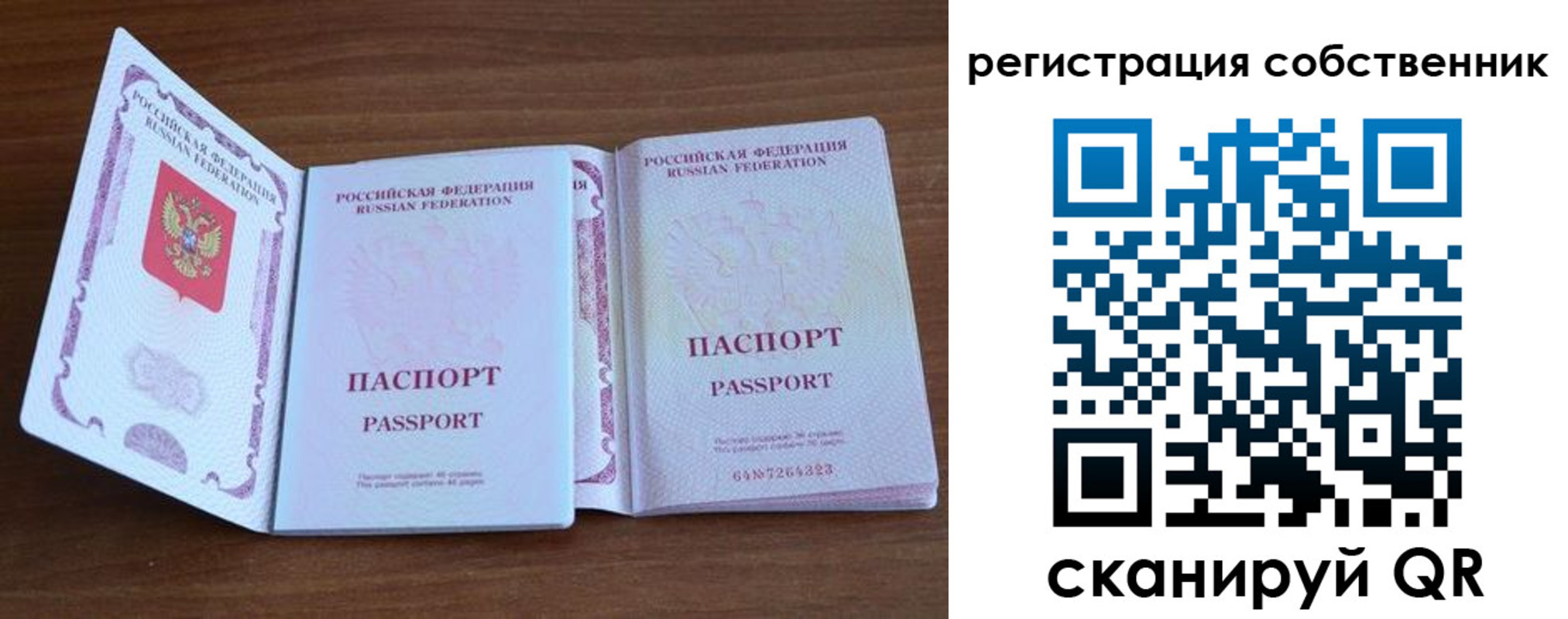 где прописаться в Калуге