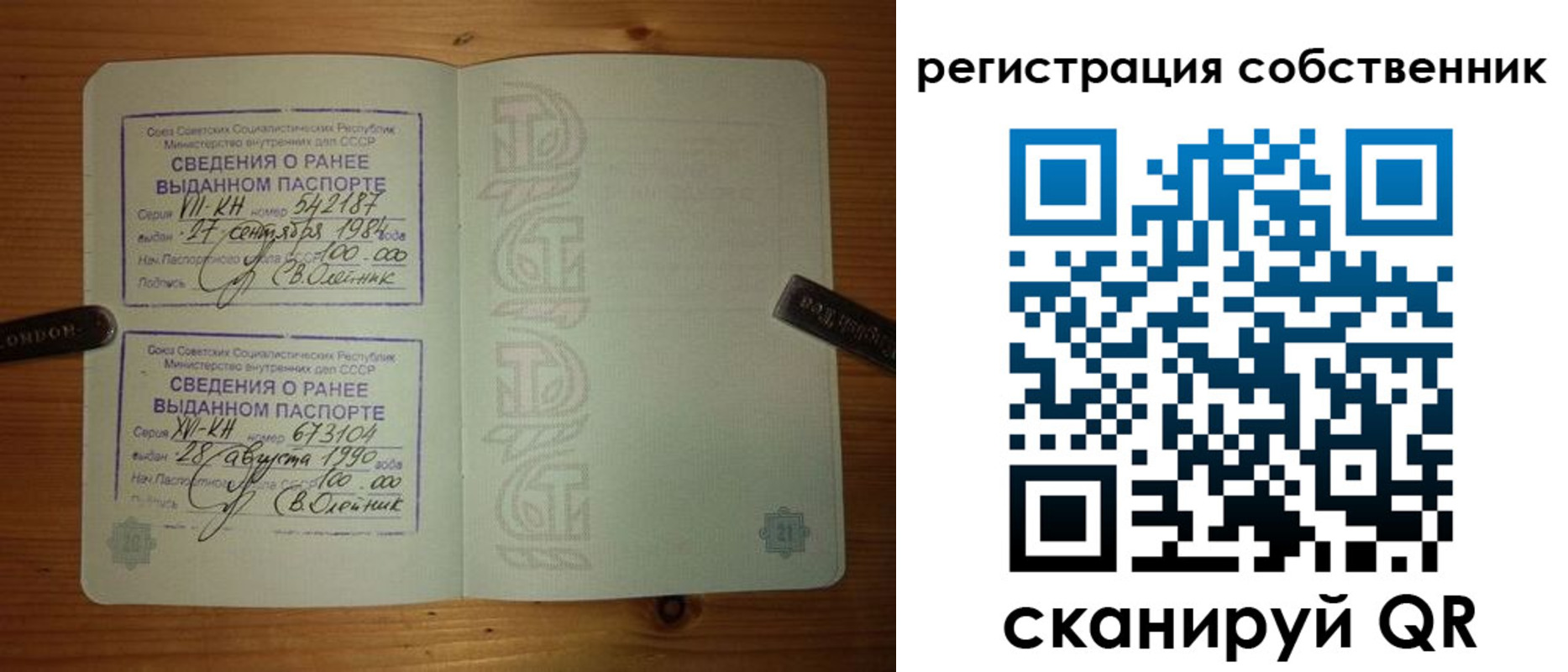 прописка законно в Калуге