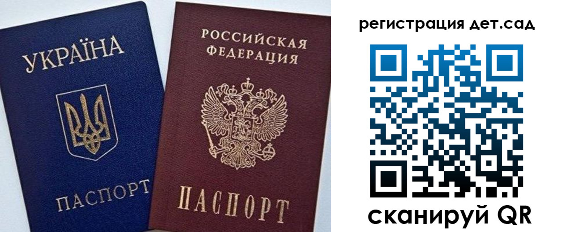 временная регистрация надежно в Калуге
