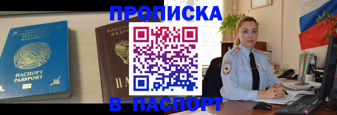 где прописаться в Калуге