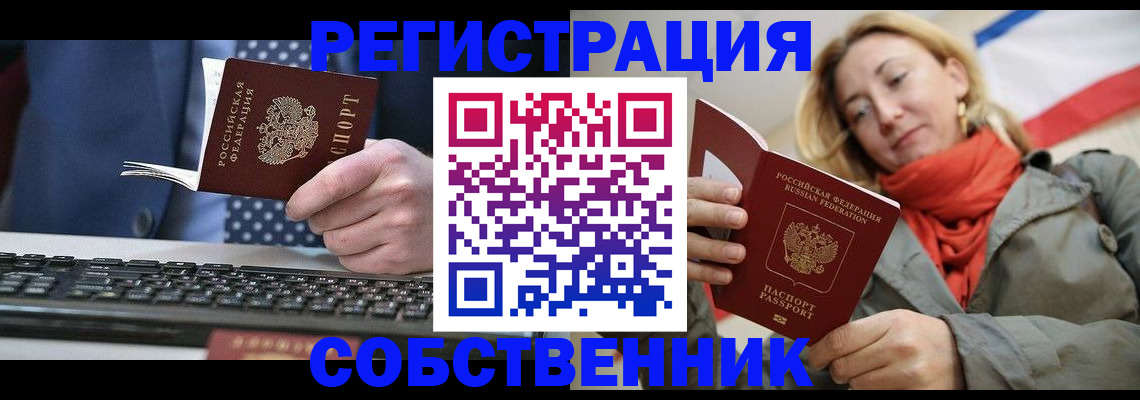 временная регистрация госуслуги в Калуге