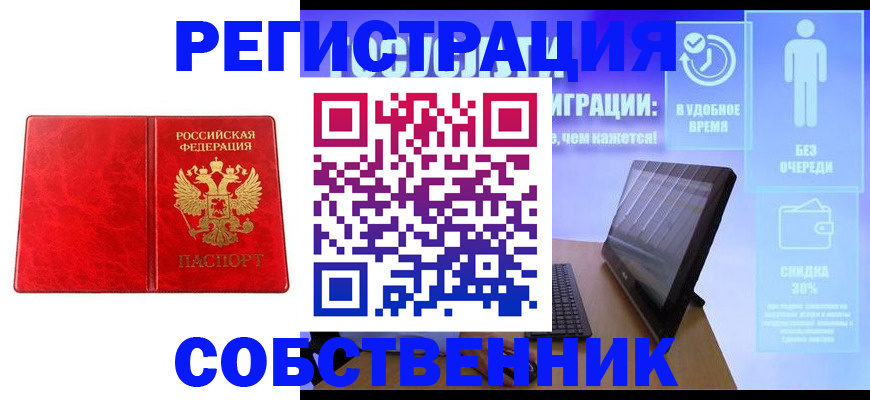 регистрация для дет. сада в Калуге